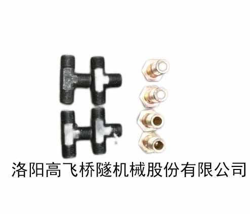 空心螺絲，三通