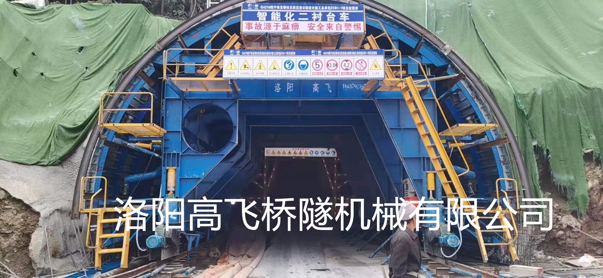 襯砌臺(tái)車(chē)結(jié)構(gòu)部件有哪些？