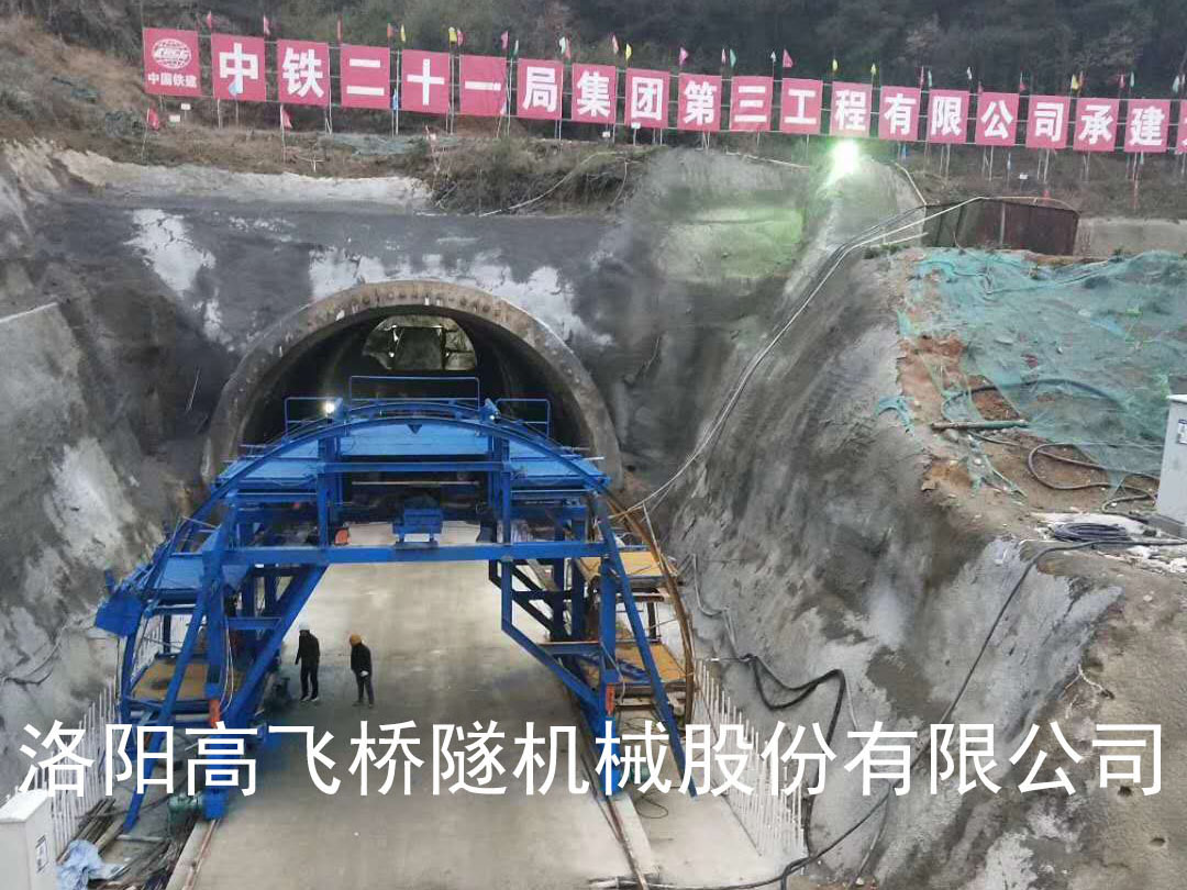 隧道襯砌臺(tái)車與二襯臺(tái)車的區(qū)別有哪些？