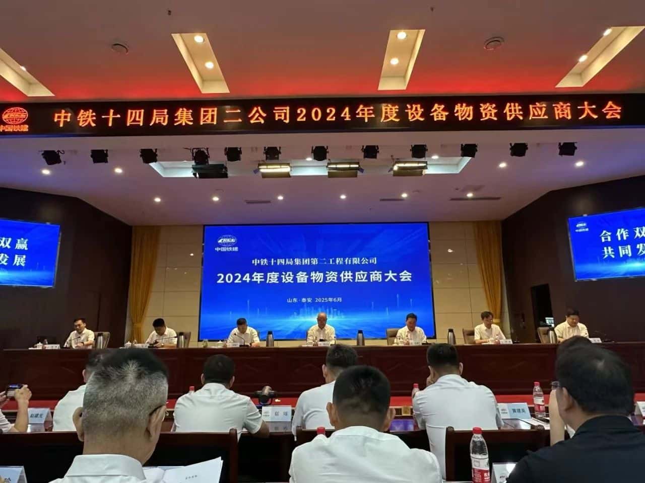 實(shí)力見證，再獲殊榮！——高飛股份榮膺中鐵十四局集團(tuán)二公司【2024年度合格供應(yīng)商】